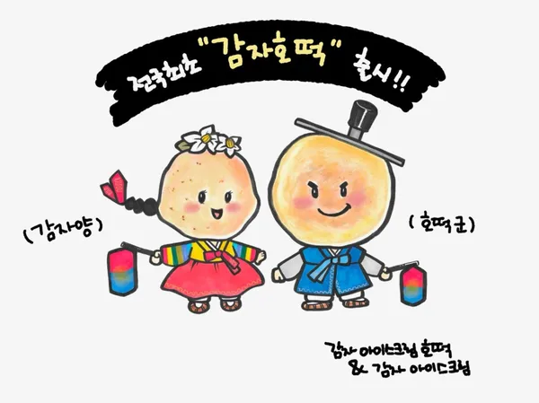 중앙시장 사진 5