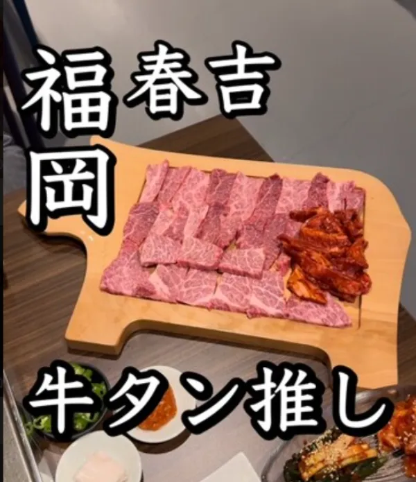 야키니쿠 하나비 2호점 사진 3