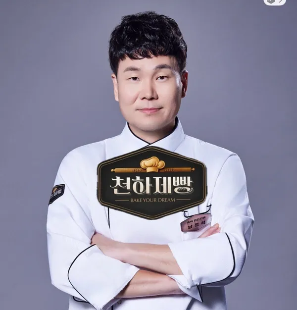 그린볼