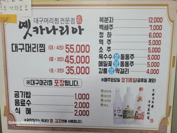 옛카나리아 사진 2