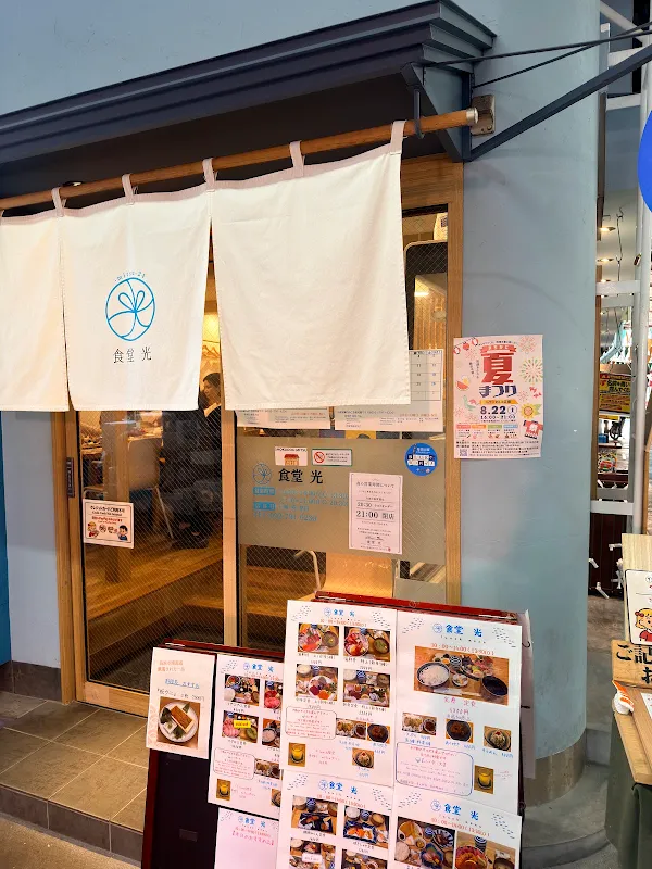 후쿠오카 주오 맛집