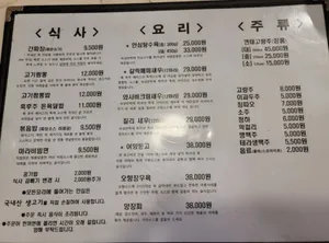 강동원