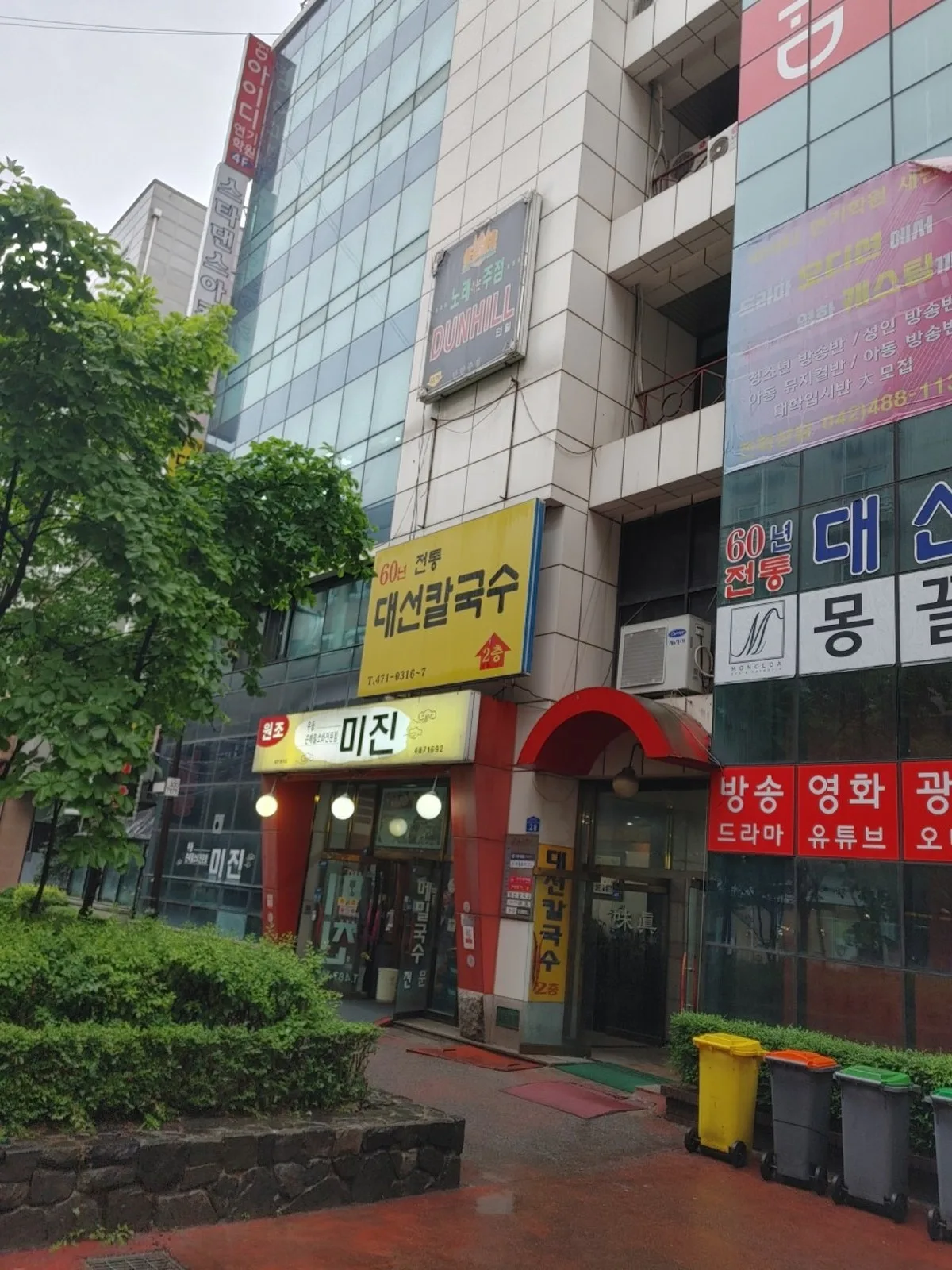 대선칼국수 본점
