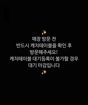 희옥