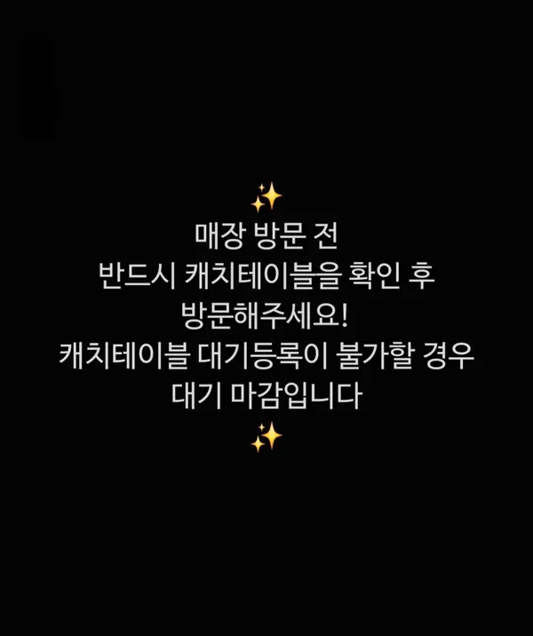 마포 라멘