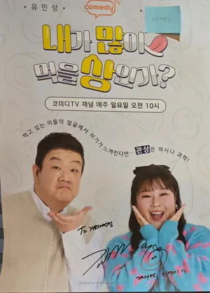 Jayudaeban