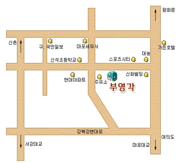 부영각