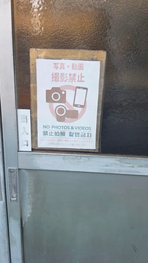 타츠타 쇼쿠도 사진 5