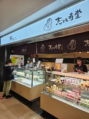 후르츠가든 신선