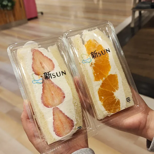 후르츠가든 신선 사진 4