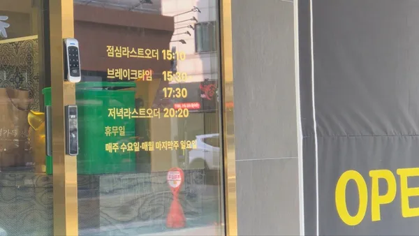 원쓰부