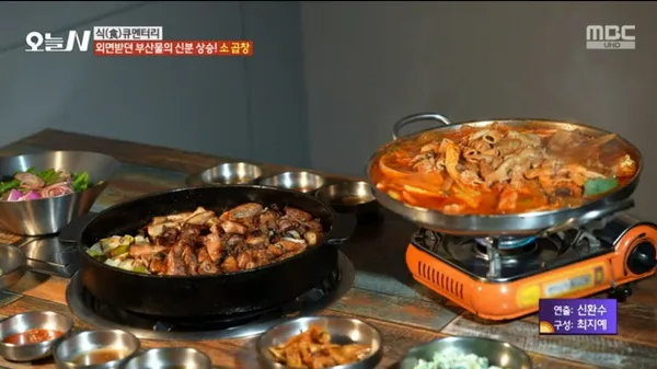 청어람 망원본점