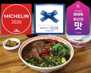 융캉찌에 광안본점