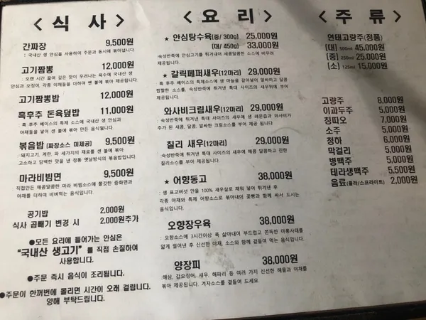 강동원 사진 2