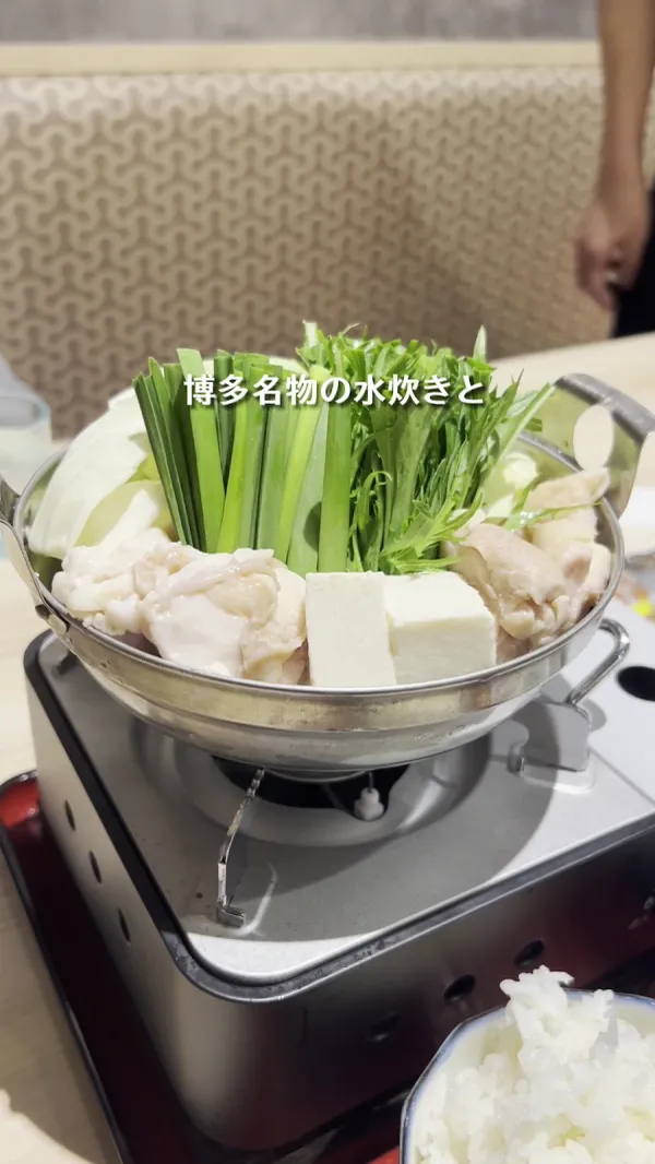 키스이마루 하카타점 사진 2