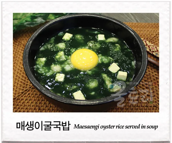 굴토리 사진 2