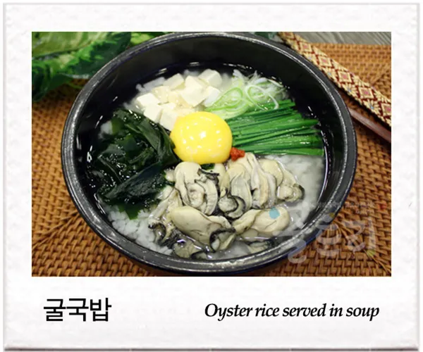 굴토리 사진 3