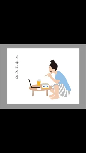 유성통닭