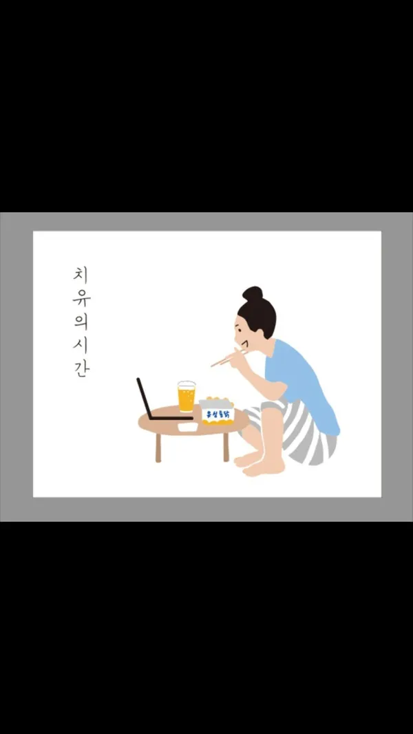 유성통닭