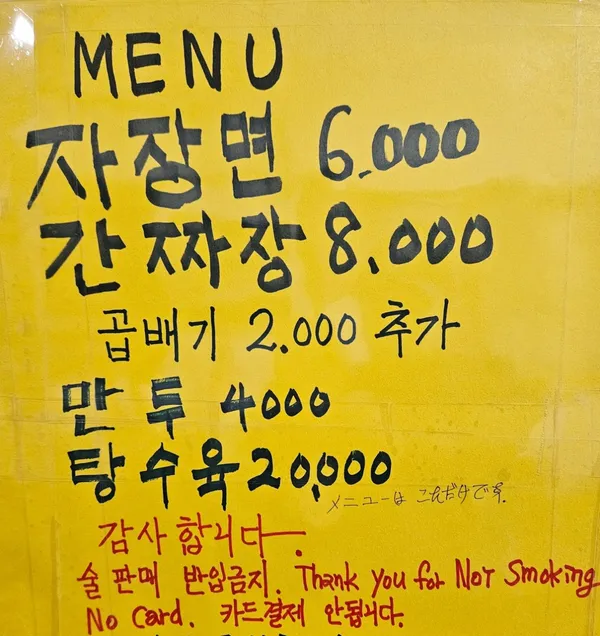 신성각 사진 3