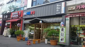 Cheongsil Hongsil Yeonsu