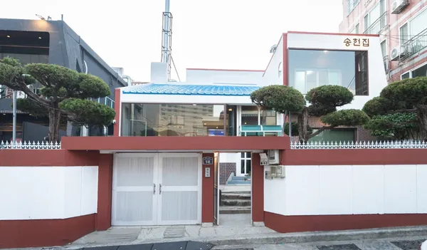 송헌집 사진 5