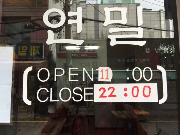 연밀