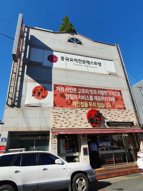 리안 사진 2