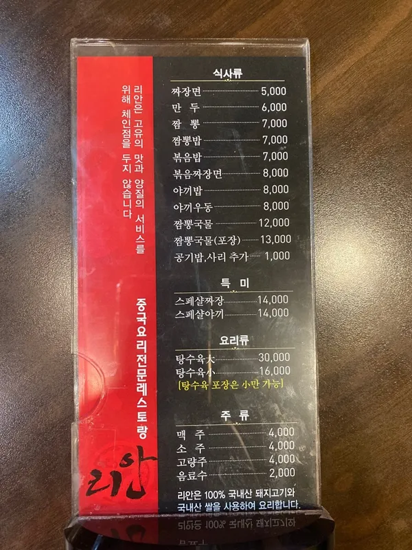 리안 사진 4