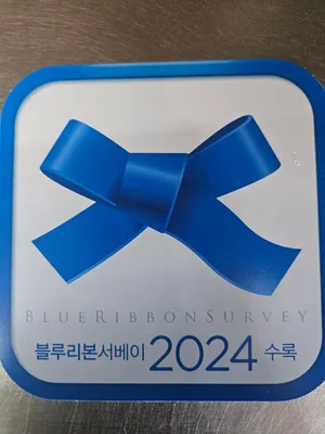 태백관