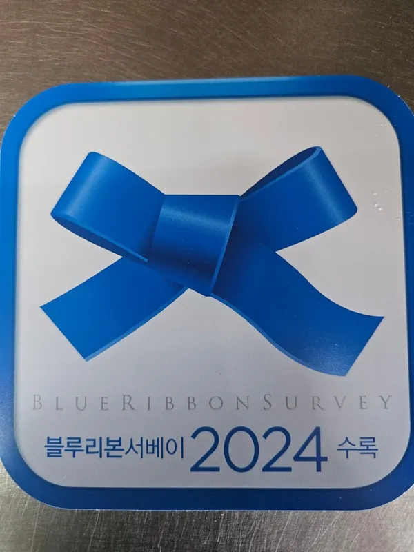 태백관