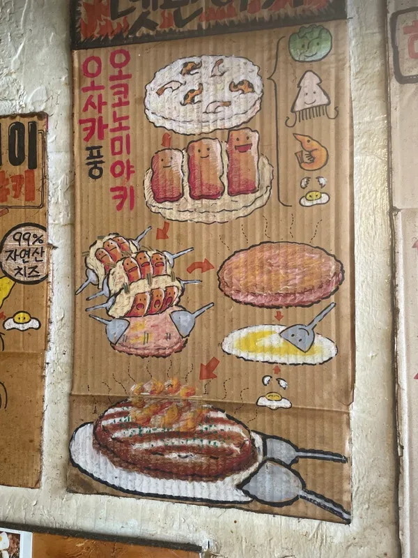 소점 사진 3