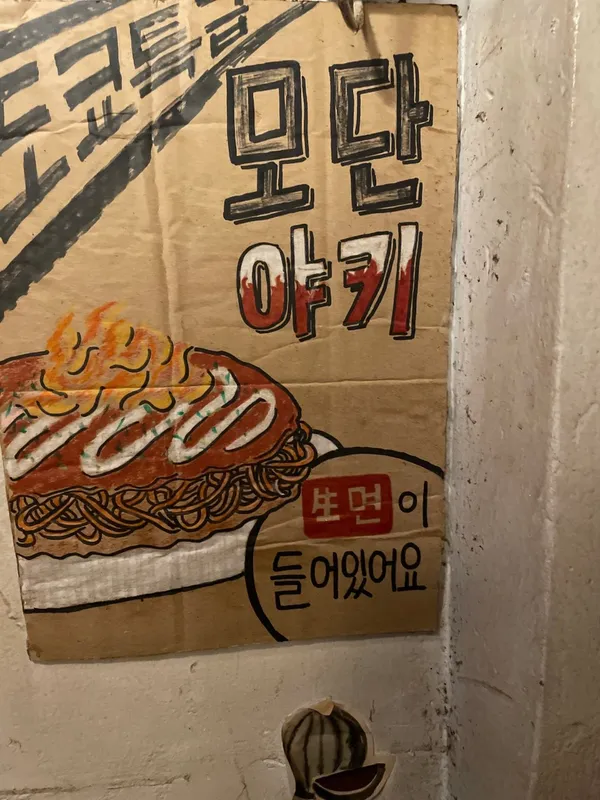 소점 사진 4