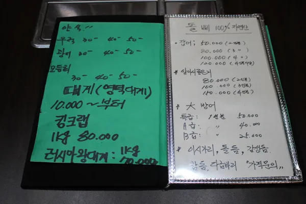 자연산회 돌삐