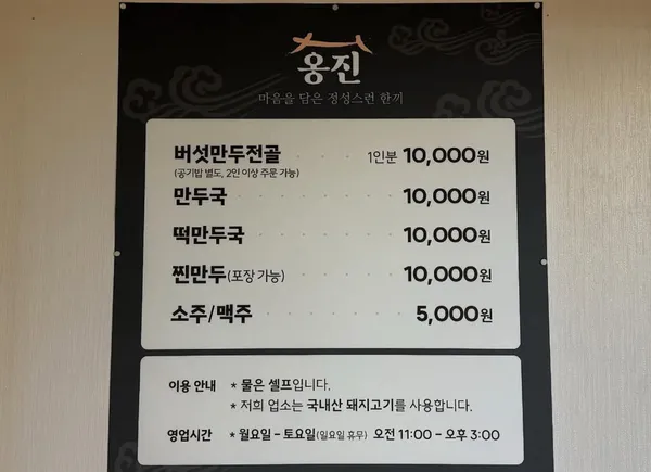 옹진 사진 2