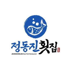 Jeongdongjin Hoetjip