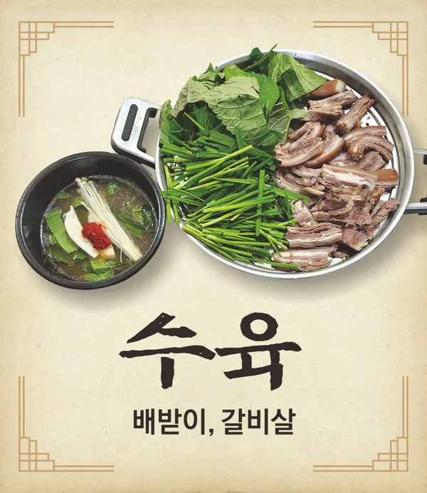 다릿목 사진 2