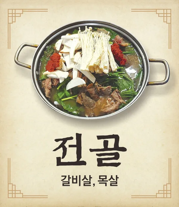 다릿목 사진 3
