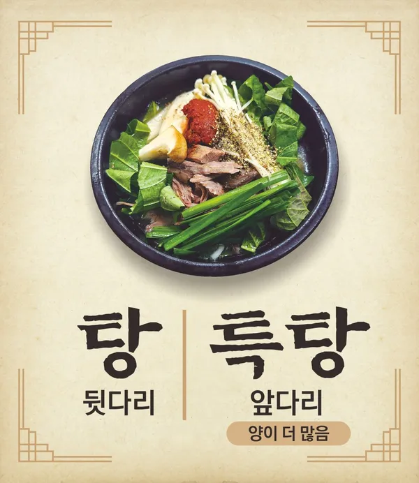 다릿목 사진 4