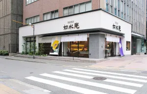 Josuian Hakata Ekimae Honten