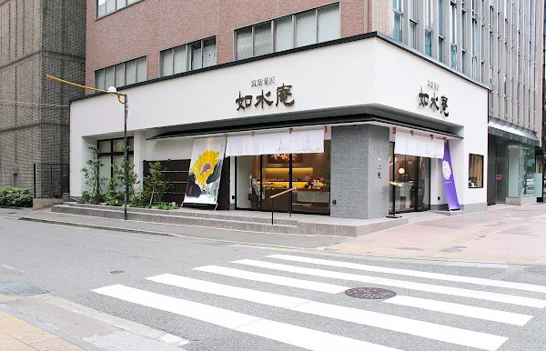 죠스이안 하카타 에키마에 본점