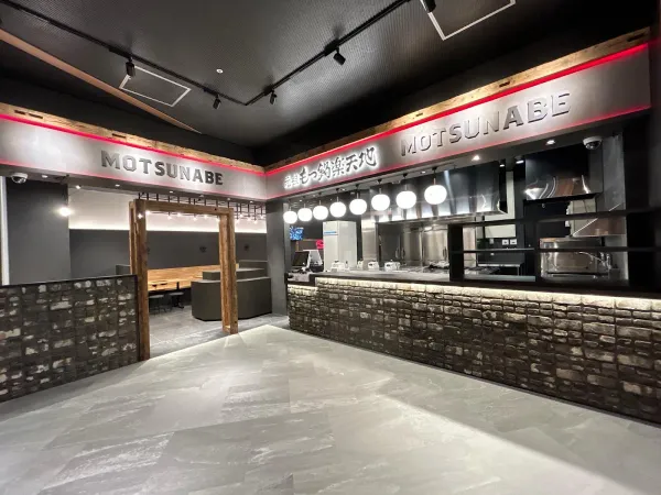 元祖もつ鍋もつ焼き楽天地 ヨドバシ博多駅店の写真5