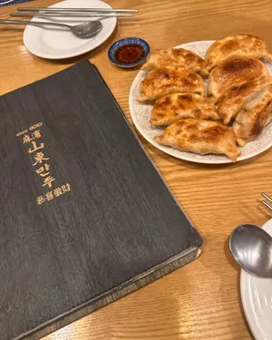 サンドンマンドゥ