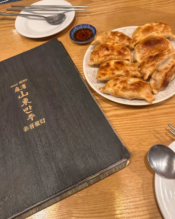 산동만두 사진 2