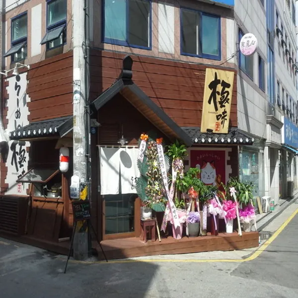 키와마루아지