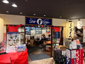 Hakata Ramen ShinShin Hataka DEITOS