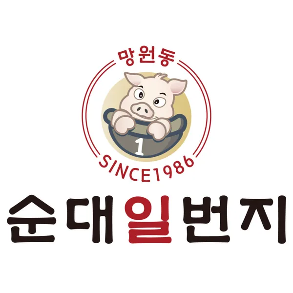 마포 추천 30곳