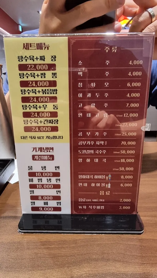 항도반점 사진 5