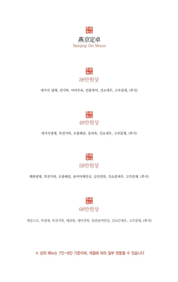 연경반점 사진 5