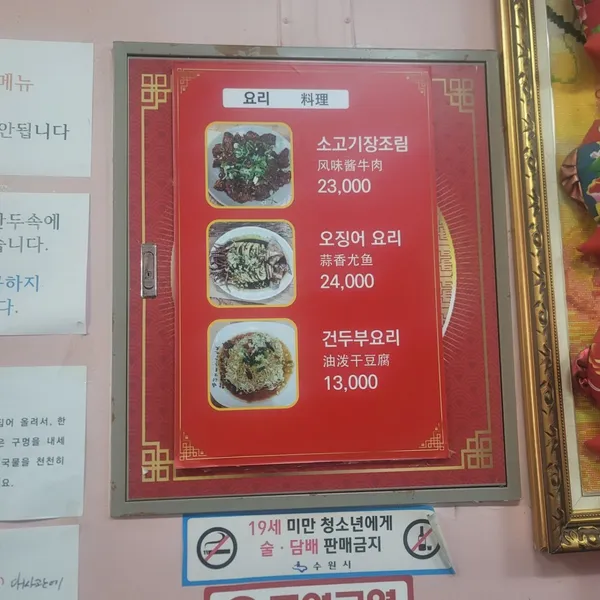 연밀 사진 3